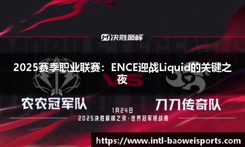 宝威体育平台