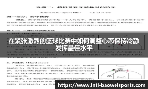 宝威体育官网