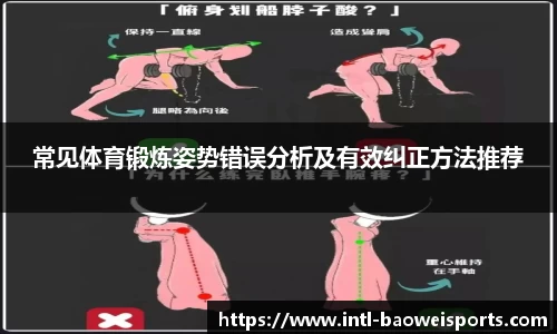宝威体育