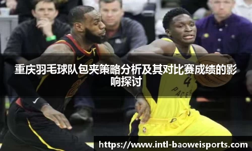 宝威体育官网