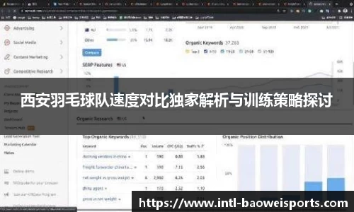 宝威体育官网