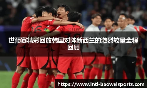 宝威体育平台