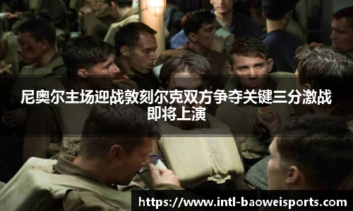 宝威体育官网